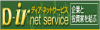 �f�B�A�E�l�b�g�T�[�r�X