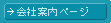 ��Јē��y�[�W