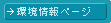 �����y�[�W