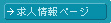 ���l���y�[�W