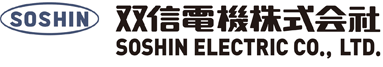 双信電機株式会社 SOSHIN ELECTRIC CO.,LTD.